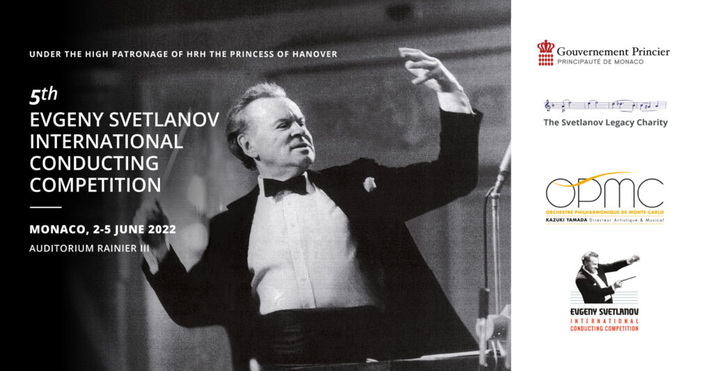 Evgeny Svetlanov Conducting Competition