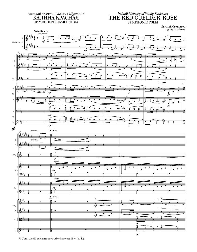 Guelder-Rose full score