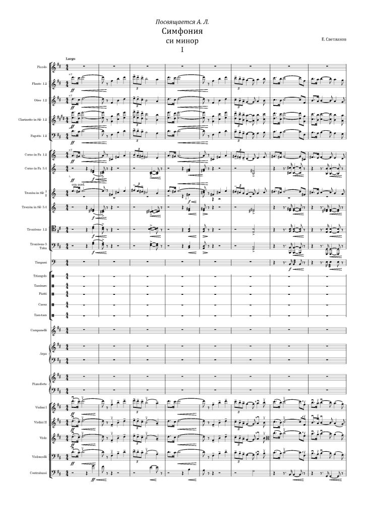 Evgeny Svetlanov Symphony in B minor, score