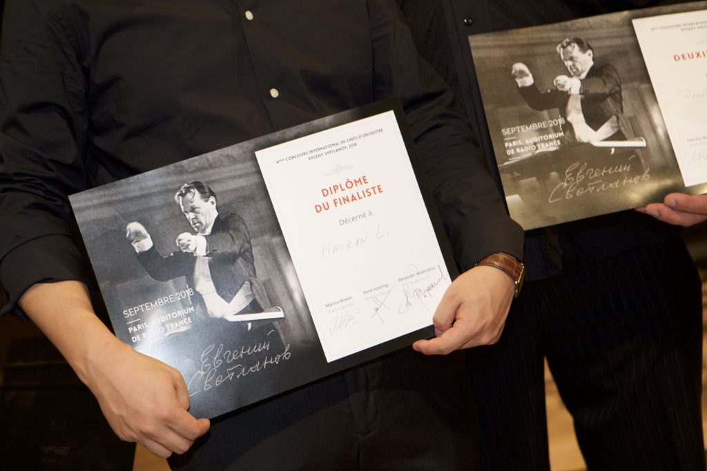 Diplôme laureate © Svetlanov Competition 2018