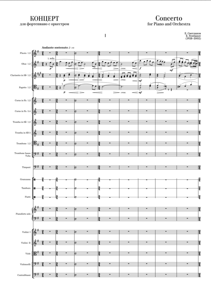 Evgeny Svetlanov Concerto for piano and orchestra